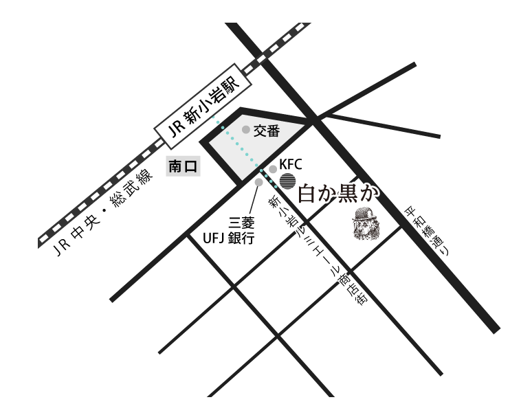 店舗情報 白か黒か